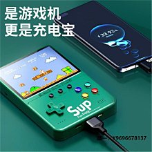 街機寶游戲機掌上經典游戲機拳皇psp移動電源懷舊復古街機掌機 歷史價格詳細信息