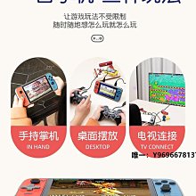 sup掌上復古游戲機童年懷舊款FC俄羅斯方塊雙人手柄經典迷你小型 歷史價格詳細信息