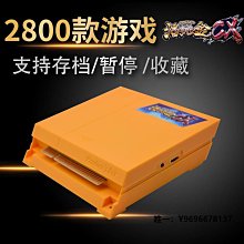 投放街機游戲機主板 3D潘多拉盒月光寶盒拳皇97格斗搖桿鐵拳6主機 歷史價格詳細信息