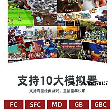 街機搖桿掌機sup掌上游戲機復古童年懷舊新款街機俄羅斯psp兒童方塊玩具經典迷你小型便攜雙人搖桿手柄掌機游游機 歷史價格詳細信息