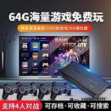 街機任天堂新款雙人游戲機掌上復古街機合一游戲機G3單3.5懷舊800橫屏 歷史價格詳細信息