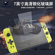 街機PKIDDY復古掌上游戲機連電視機高清大屏雙人街機三國戰紀拳皇97老式懷舊款PSP復古GBA手持手掌電玩單機掌機 價格比較,價格查詢,歷史價格詳細信息