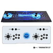 街機家用潘多拉月光寶盒老式格斗臺式搖桿投幣大型一體游戲機廳 歷史價格詳細信息