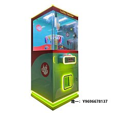 商場夾子機新款禮品機兒童電玩城投幣掃碼精品機網紅游樂設備廠家 歷史價格詳細信息