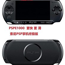 原裝PSP3000 PSP2000 PSP1000游戲機開關 主機開關按鍵 歷史價格詳細信息