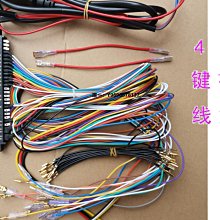 月光寶盒線材（適合小型街機）←規格大型電玩 月光寶盒遊戲機主板格斗街機投幣液晶雙人對打拳皇97按鍵配件線材 歷史價格詳細信息