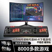 潘多拉月光寶盒游戲機97拳王家用懷舊雙人搖桿投幣格斗街機游藝機 歷史價格詳細信息