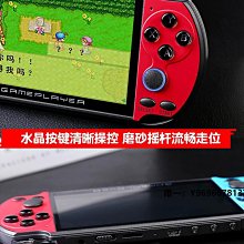 街機7寸臺式高清經典懷舊PS掌上復古街機游戲機迷你款童年月光寶盒老式投幣手柄多人模擬器掌機款游戲機 歷史價格詳細信息