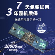 街機月光寶盒搖桿雙人電視家用97拳王小型潘多拉臺式一體機游戲 歷史價格詳細信息