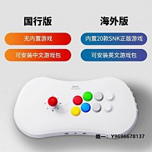 NEOGEO X MEGA PACK VOLUME 1 全新未拆封 數量稀少 DD0059 歷史價格詳細信息