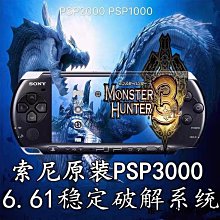 原裝PSP3000 PSP2000 PSP1000游戲機開關 主機開關按鍵 歷史價格詳細信息