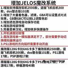 街機搖桿掌機sup掌上游戲機復古童年懷舊新款街機俄羅斯psp兒童方塊玩具經典迷你小型便攜雙人搖桿手柄掌機游游機 歷史價格詳細信息