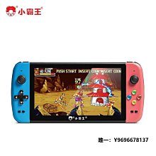 小霸王Q900新款掌上遊戲機掌機PSP遊戲機大屏7寸雙人gba遊戲機懷舊款老式複古街機sup任天堂fc兒童迷妳益智  露 歷史價格詳細信息