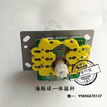 游戲機配件TNT經濟實惠款七彩搖桿 圓球可拆卸娃娃機禮品機公仔機 歷史價格詳細信息