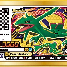 【全新未拆封】寶可夢 Pokemon Gaole 黃色P卡 噴火龍 特別活動卡匣(保證正版卡匣) 歷史價格詳細信息