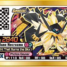 【全新未拆封】寶可夢 Pokemon Gaole 黃色P卡 噴火龍 特別活動卡匣(保證正版卡匣) 歷史價格詳細信息