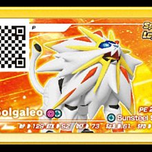 【全新未拆封】寶可夢 Pokemon Gaole 黃色P卡 噴火龍 特別活動卡匣(保證正版卡匣) 歷史價格詳細信息