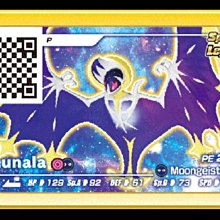【全新未拆封】寶可夢 Pokemon Gaole 黃色P卡 噴火龍 特別活動卡匣(保證正版卡匣) 歷史價格詳細信息