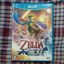 Wii 薩爾達傳說 曙光公主 黃昏公主 無封面 無說明書 外殼裂開 WiiU 遊戲主機 適用 G4 歷史價格詳細信息