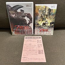 Wii 薩爾達傳說 曙光公主 黃昏公主 無封面 無說明書 外殼裂開 WiiU 遊戲主機 適用 G4 歷史價格詳細信息