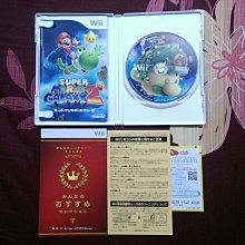 WII U 超級瑪莉歐製作大師 編號239 歷史價格詳細信息