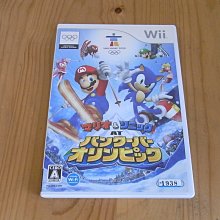 【小蕙館】Wii ~ 瑪莉歐足球前鋒CHARGED (純日版) 歷史價格詳細信息