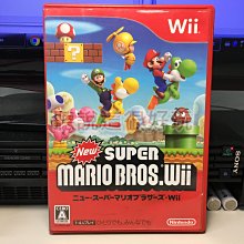 Wii 超級瑪利歐兄弟 25週年限量機 日規機 歷史價格詳細信息