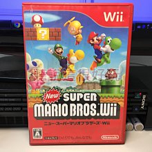 Wii 超級瑪利歐兄弟 25週年限量機 日規機 歷史價格詳細信息