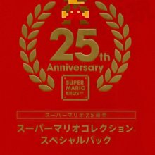 【二手遊戲】WII 勇者鬥惡龍 怪獸戰鬥之路 勝利 DQ MONSTER BATTLE ROAD VICTORY 日文版 歷史價格詳細信息