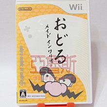 【亞魯斯】莎木 2 シェンムー II Shenmue II / 日文攻略本 / 中古商品(看圖看說明) 歷史價格詳細信息
