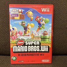 近無刮 Wii 超級粉碎球 PLUS 體感遊戲 動感強化器 適用 日版 正版 遊戲 55 W663 歷史價格詳細信息