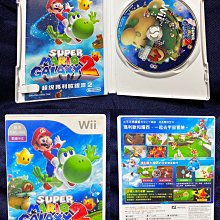 Wii 超級紙片瑪利歐  瑪俐歐Super Paper Mario 歷史價格詳細信息