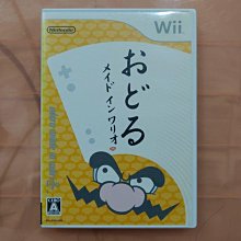 WII / WIIU 動物之森 +麥克風同捆版 全新品 (純日版) 編號119 歷史價格詳細信息