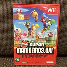 近無刮 Wii 超級粉碎球 PLUS 體感遊戲 動感強化器 適用 日版 正版 遊戲 55 W663 歷史價格詳細信息
