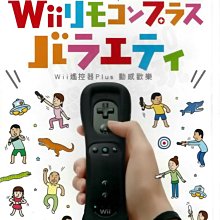 【二手遊戲】WII 勇者鬥惡龍 怪獸戰鬥之路 勝利 DQ MONSTER BATTLE ROAD VICTORY 日文版 歷史價格詳細信息