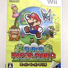 Wii 超級紙片瑪利歐  瑪俐歐Super Paper Mario 歷史價格詳細信息