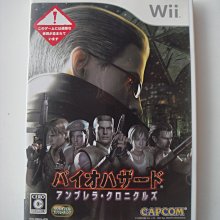 Wii 惡靈古堡 黑暗面編年史 Biohazard 日版 正版 遊戲 71 W584 歷史價格詳細信息