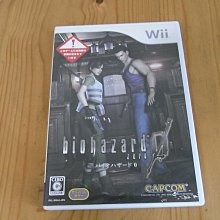 Wii 惡靈古堡 零 0 日版 歷史價格詳細信息