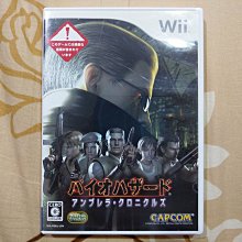 WII / WIIU 惡靈古堡 黑暗面編年史 (純日版) 編號258 歷史價格詳細信息