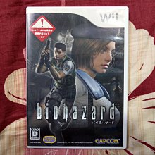 Wii 惡靈古堡 黑暗面編年史 Biohazard 日版 正版 遊戲 71 W584 歷史價格詳細信息