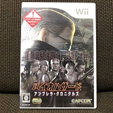 無刮 Wii 神奇寶貝 戰鬥革命 Pokemon Battle Revolution 遊戲 55 W640 歷史價格詳細信息