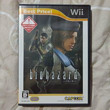 Wii 惡靈古堡 黑暗面編年史 Biohazard 日版 正版 遊戲 71 W584 歷史價格詳細信息