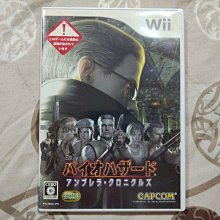 WII / WIIU 惡靈古堡 黑暗面編年史 (純日版) 編號258 歷史價格詳細信息
