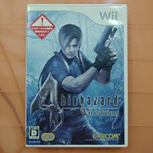 Wii 惡靈古堡 黑暗面編年史 Biohazard 日版 正版 遊戲 71 W584 歷史價格詳細信息