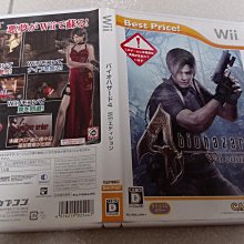 WII 惡靈古堡4 加強版日版 Biohazard 4 Wii Edition  (編號250) 歷史價格詳細信息