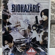 Wii 惡靈古堡 黑暗面編年史 Biohazard 日版 正版 遊戲 71 W584 歷史價格詳細信息