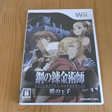 鋼之鍊金術師 小說 1 自有書 歷史價格詳細信息