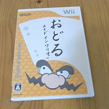 【小蕙館】Wii ~ FIFA 08 ALL PLAY 國際足盟大賽08 (純日版) 歷史價格詳細信息