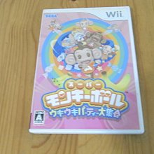 超級猴子球 SUPER MONKEY T-Shirt T恤 黑色 電玩遊戲紀念 歷史價格詳細信息