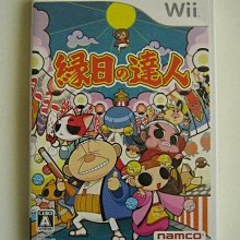 Wii 人生遊戲 Wii 遊戲人生 大富翁 日版 正版 遊戲 13 V091 歷史價格詳細信息